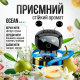 Ароматизатор автомобильный, автопарфюм OCEAN, 50 мл