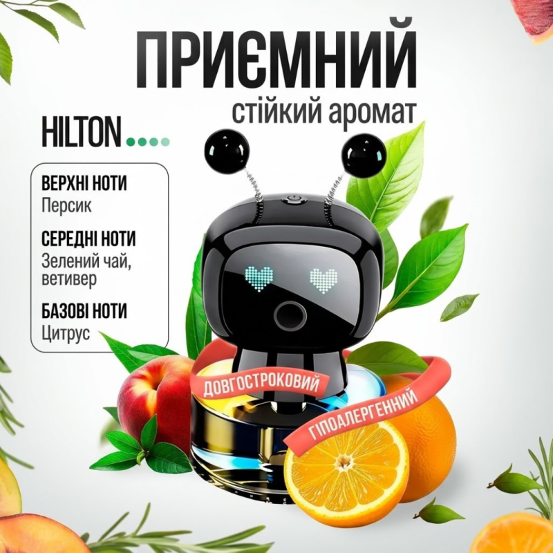 Ароматизатор автомобильный, автопарфюм HILTON, 50 мл