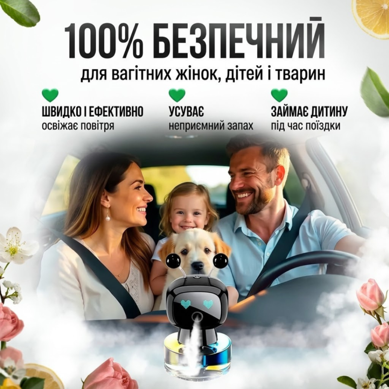 Ароматизатор автомобильный, автопарфюм HILTON, 50 мл
