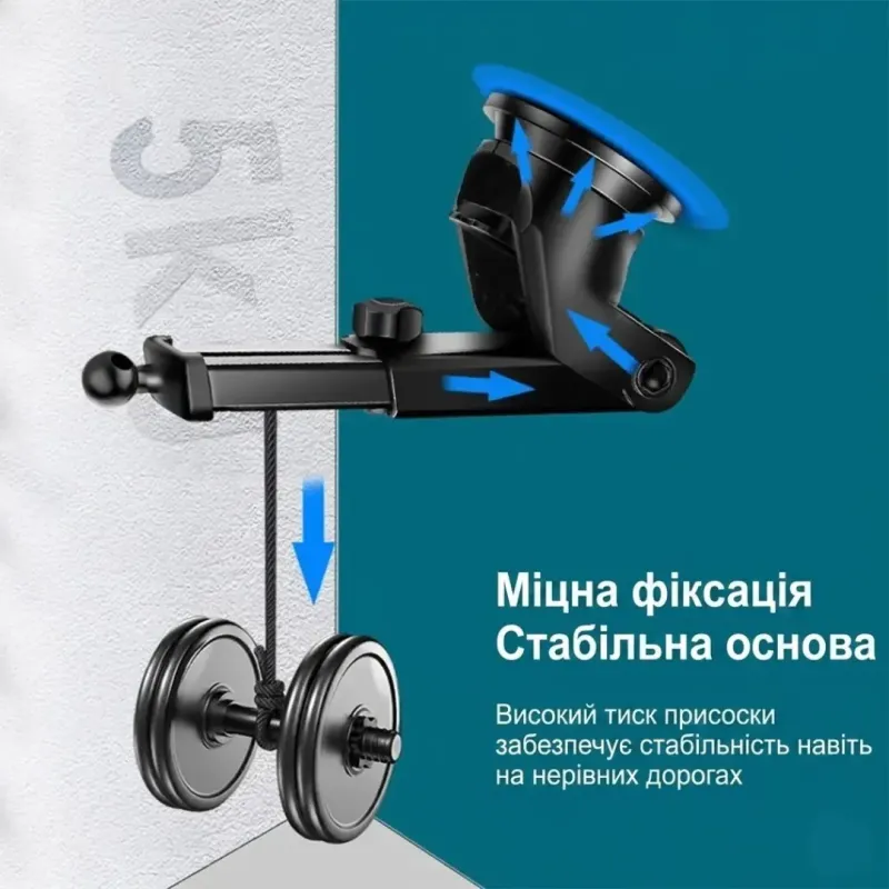 Автомобільний тримач