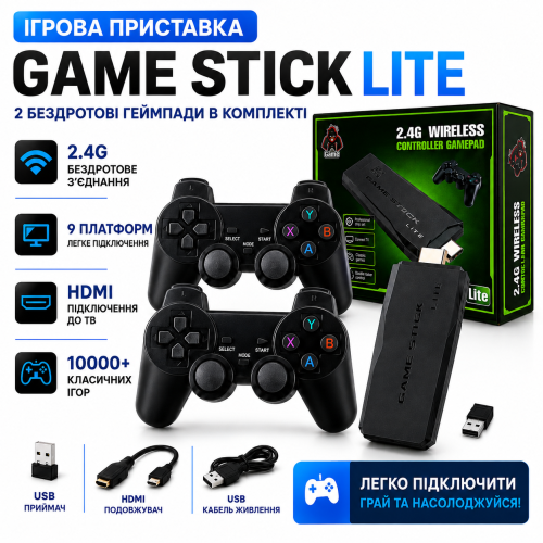 Багатофункціональна ігрова приставка M8 Game Stick 32 ГБ + 2 бездротові геймпади + 10 000 ігор