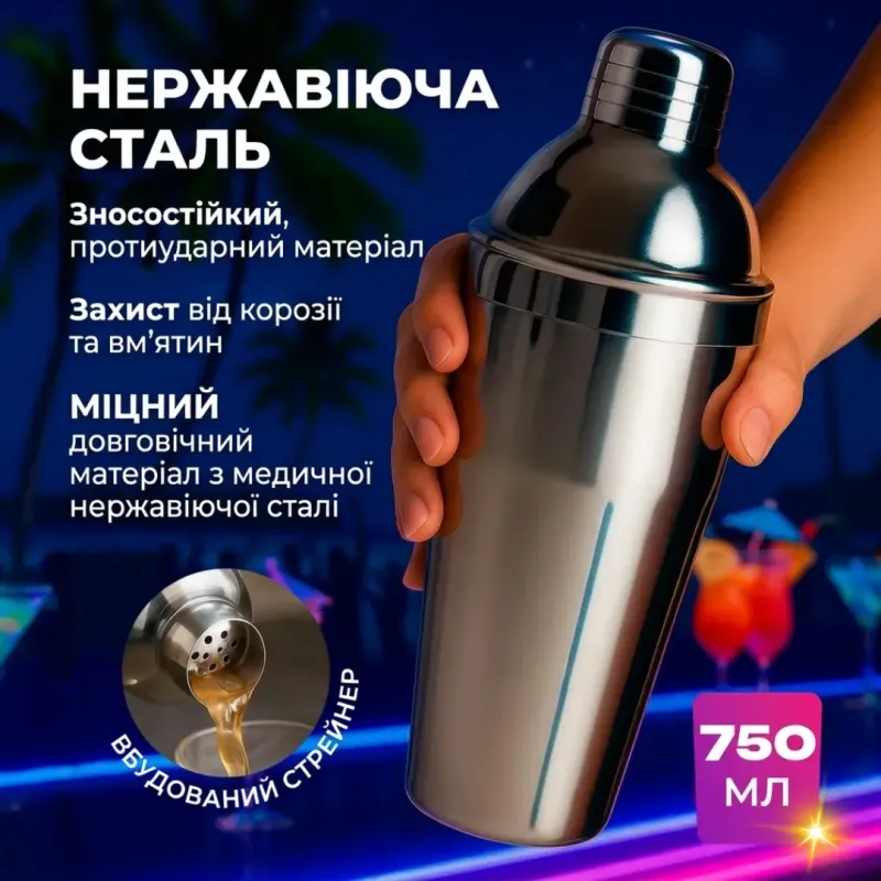 Набор бармена для коктейлей 12 предметов, подарочный, профессиональный