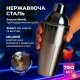 Набор бармена для коктейлей 12 предметов, подарочный, профессиональный