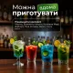 Набор бармена подарочный с подставкой для приготовления коктейлей профессиональный, 24 предмета