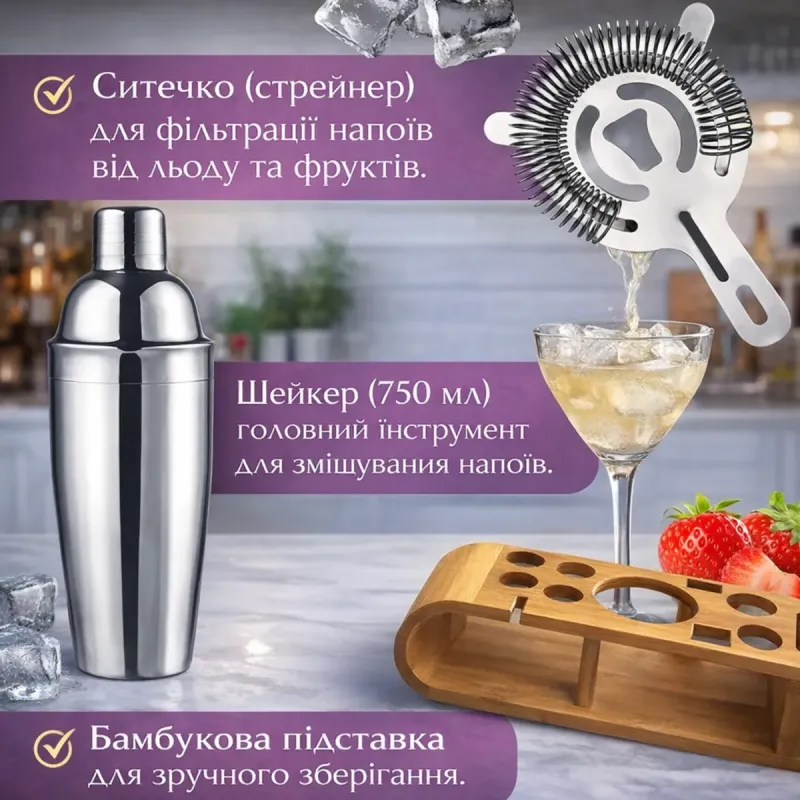 Набор бармена с подставкой для приготовления коктейлей, 12 предметов