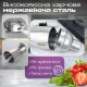 Набор бармена с подставкой для приготовления коктейлей, 12 предметов