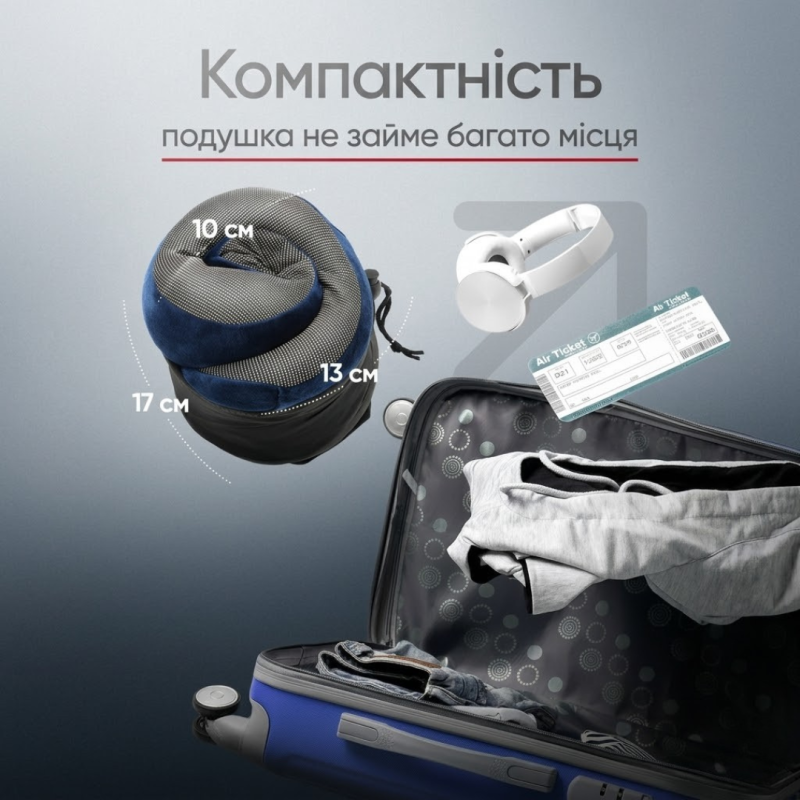 Подушка для путешествий
