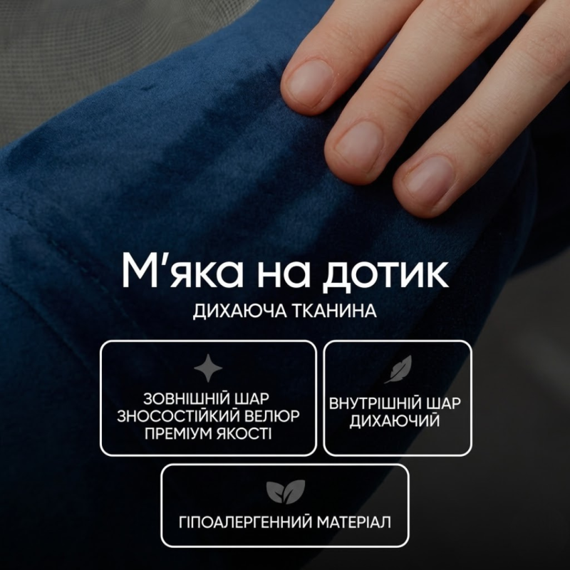 Подушка для путешествий