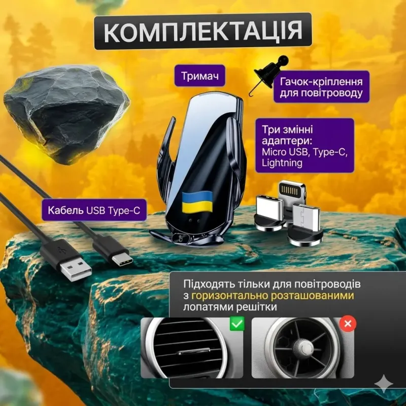 Держатель телефона в авто с беспроводной зарядкой
