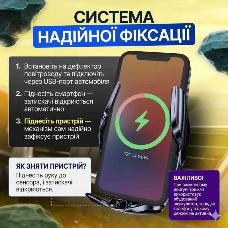 Держатель телефона в авто с беспроводной зарядкой