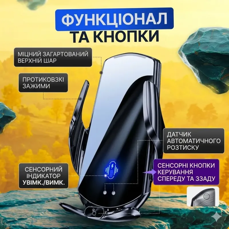 Держатель телефона в авто с беспроводной зарядкой