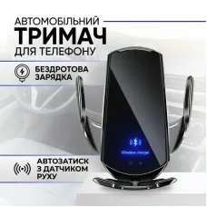Автомобильный держатель RADIANCE SKY для телефона с беспроводной зарядкой SMART SENSOR Q3 для Android и Iphone