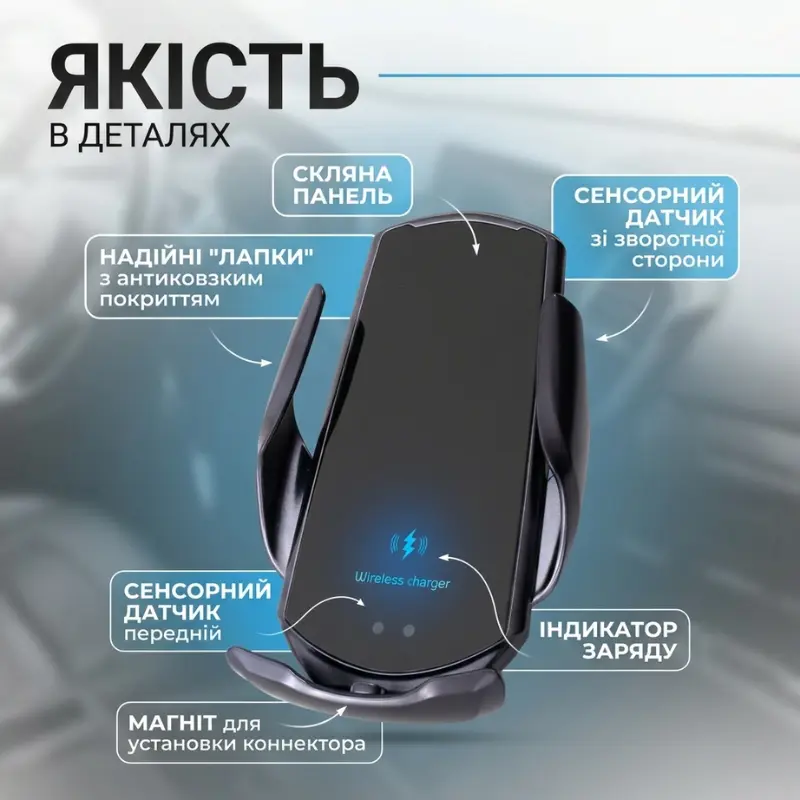 Автомобильный держатель RADIANCE SKY для телефона с беспроводной зарядкой SMART SENSOR Q3 для Android и Iphone