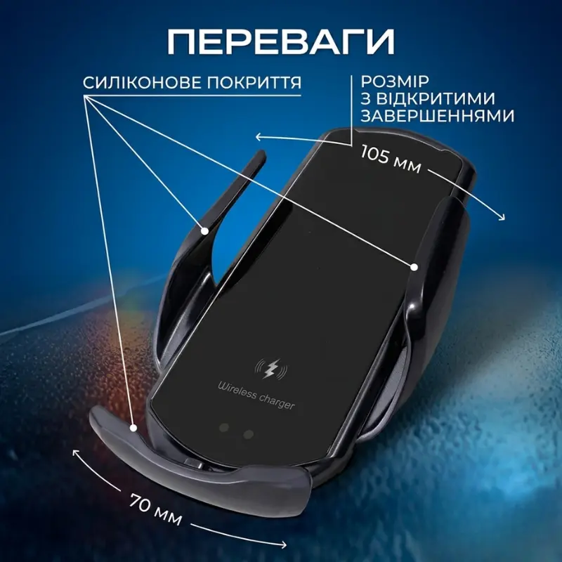 Автомобильный держатель RADIANCE SKY для телефона с беспроводной зарядкой SMART SENSOR Q3 для Android и Iphone