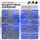 Автомобильный держатель RADIANCE SKY для телефона с беспроводной зарядкой SMART SENSOR Q3 для Android и Iphone