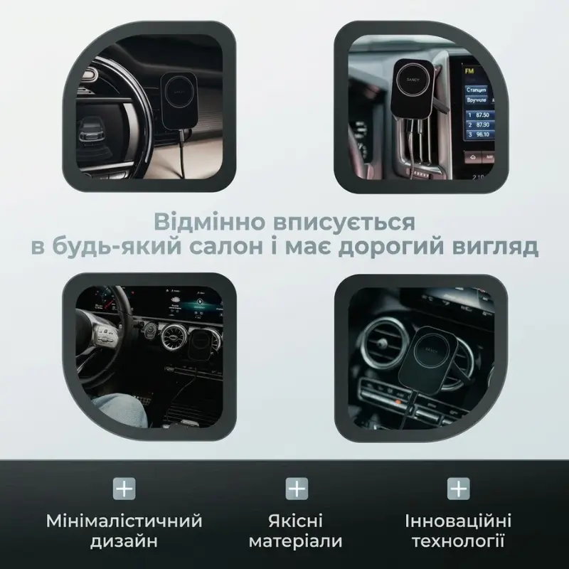 Держатель для телефона автомобильный с зарядкой MagSafe Qi2 15W Sancy, магнитный держатель в машину для iPhone