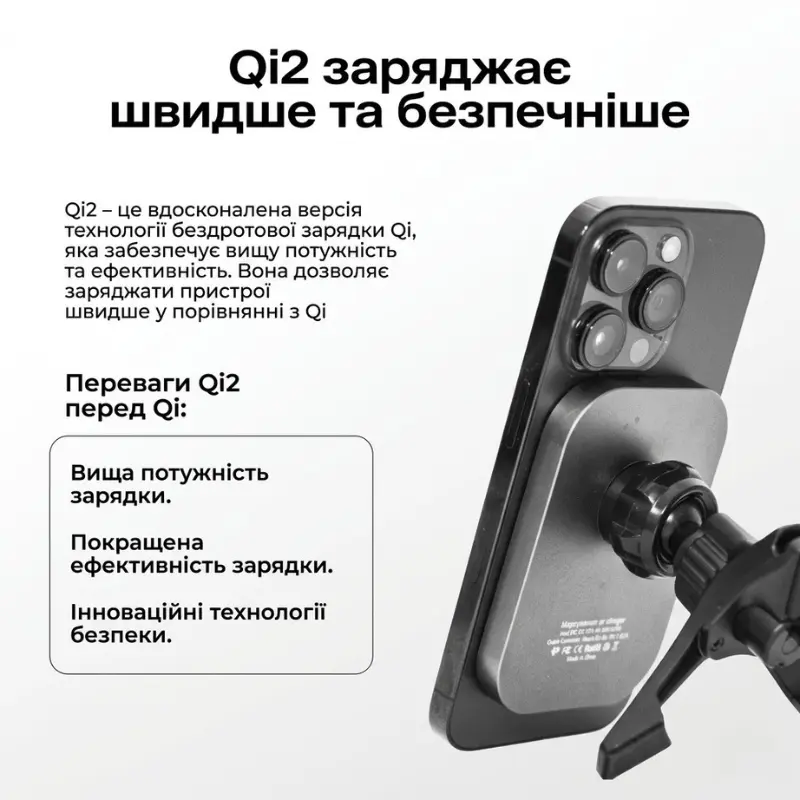 Держатель для телефона автомобильный с зарядкой MagSafe Qi2 15W Sancy, магнитный держатель в машину для iPhone