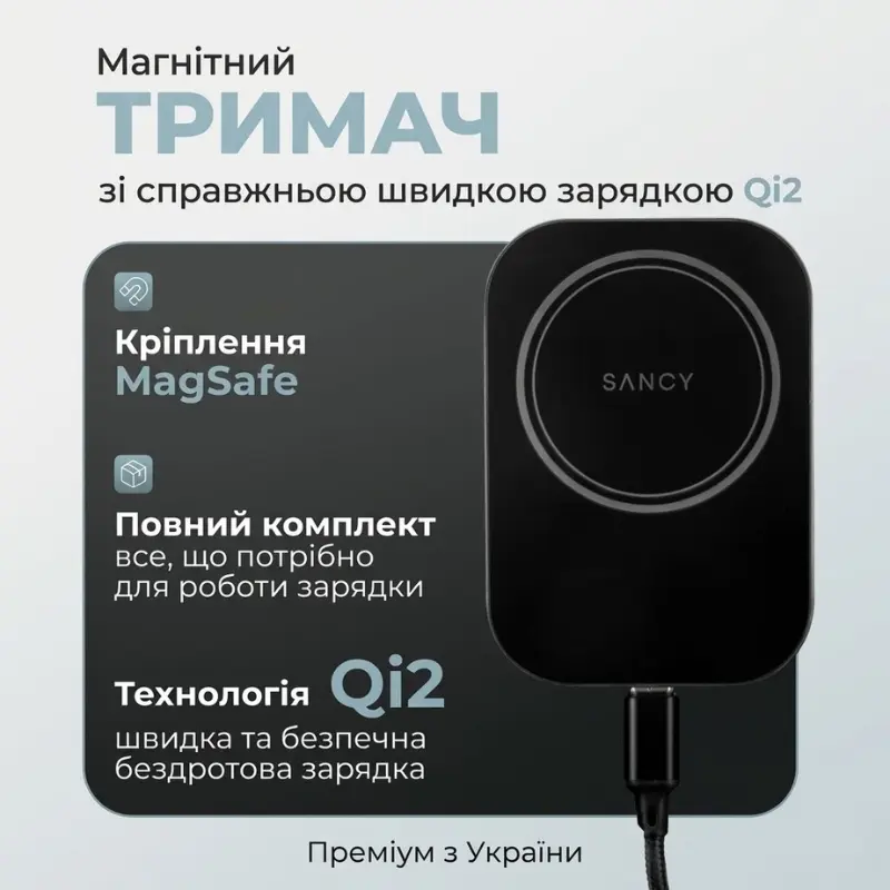 Держатель для телефона автомобильный с зарядкой MagSafe Qi2 15W Sancy, магнитный держатель в машину для iPhone