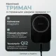 Держатель для телефона автомобильный с зарядкой MagSafe Qi2 15W Sancy, магнитный держатель в машину для iPhone