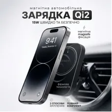 Держатель для телефона автомобильный с зарядкой MagSafe Qi2 15W Sancy, магнитный держатель в машину для iPhone