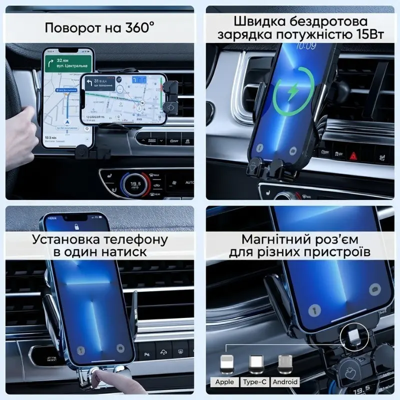 Держатель для телефона в машину медведь черный