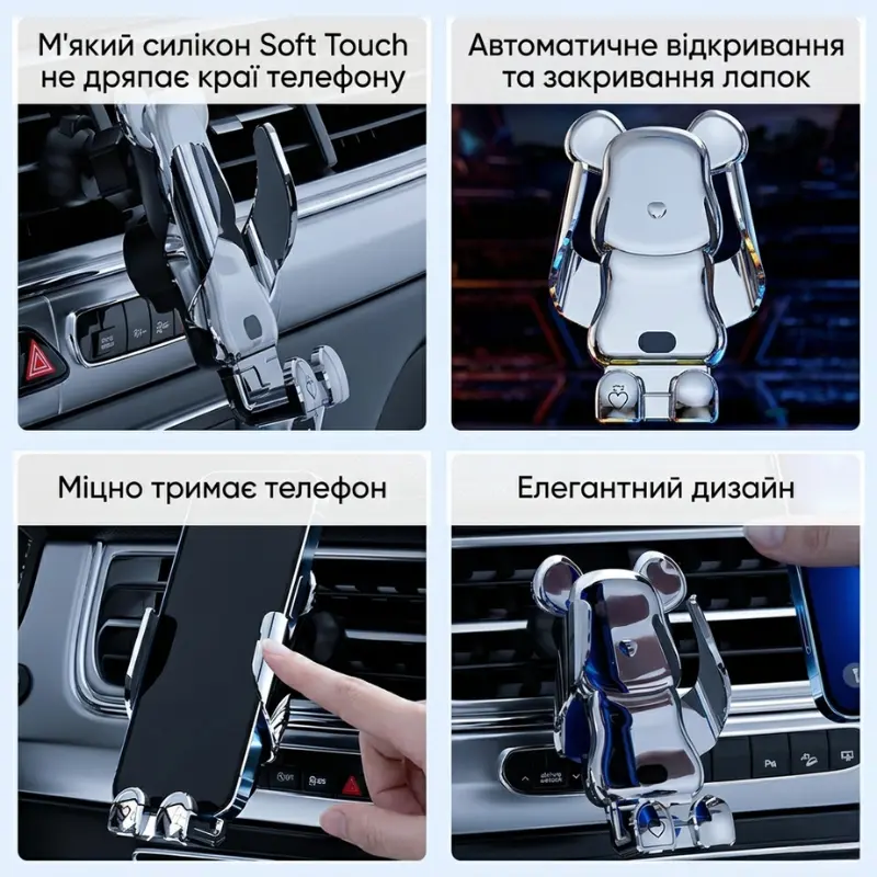 Держатель для телефона в машину медведь черный
