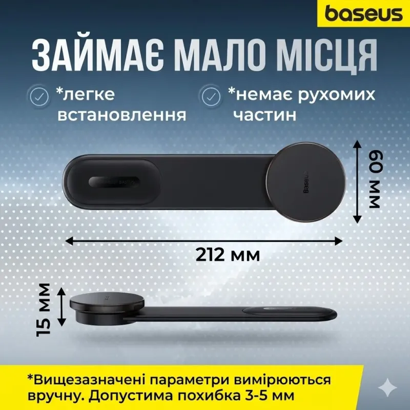 Baseus Автомобільний MagSafe тримач із бездротовою зарядкою 15W