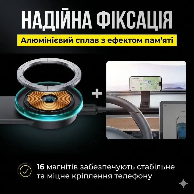 Baseus Автомобільний MagSafe тримач із бездротовою зарядкою 15W